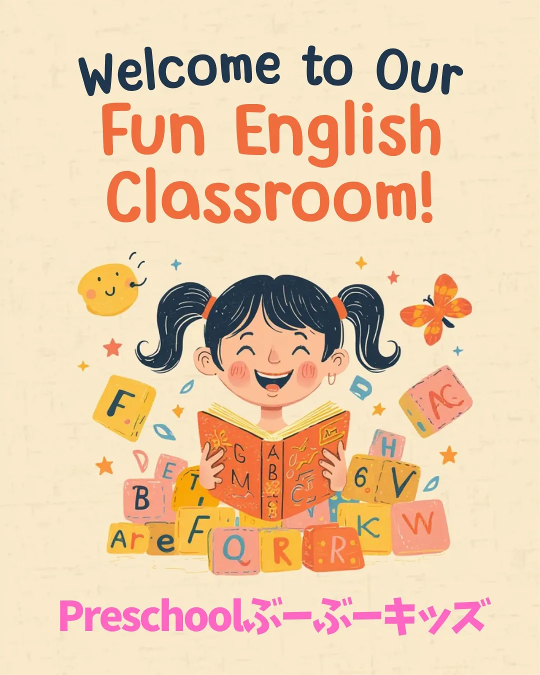 ぶーぶーキッズは、楽しい遊びを通してリトミック、英語、あそび...