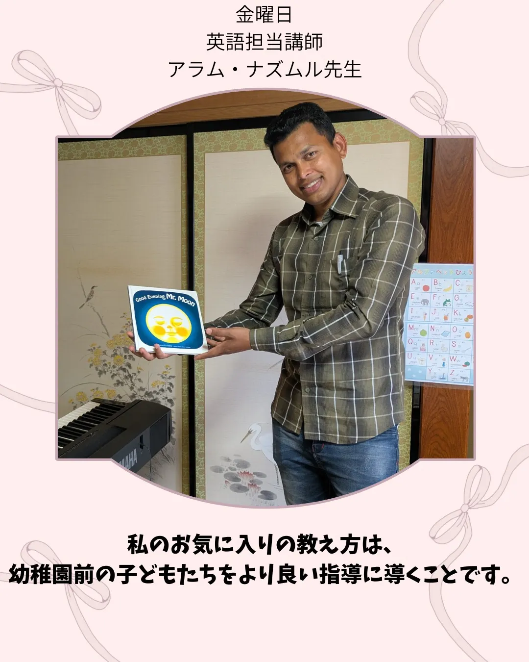 るぶーぶーキッズの金曜日の英語の授業は、超楽しいですよ！その...