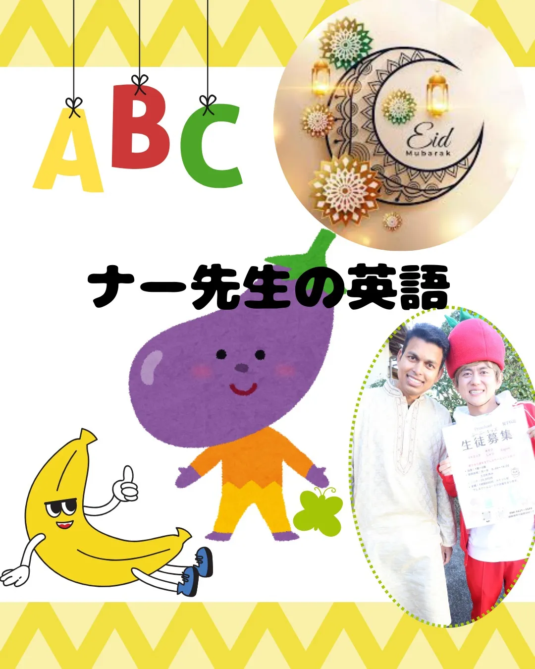 今日は御殿場市川島田のぶーぶーキッズでナー先生の英語レッスン...