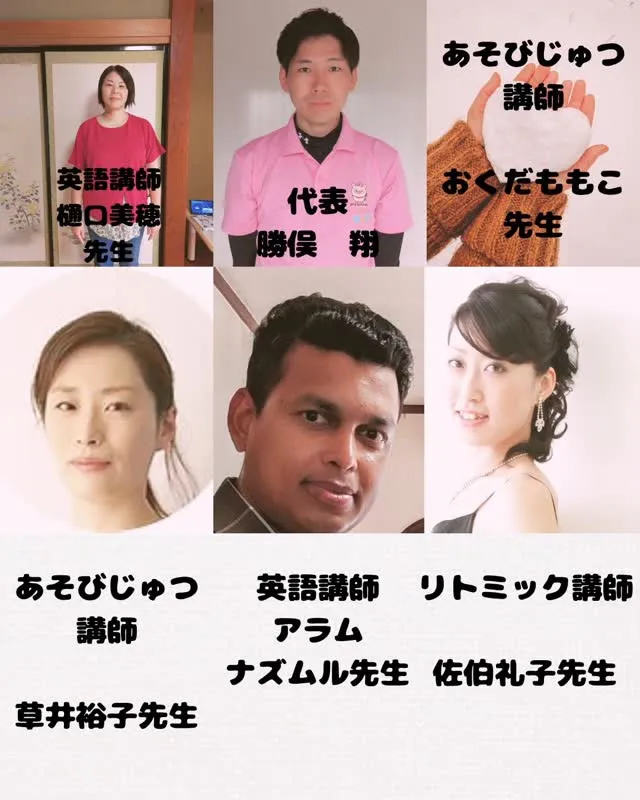 🌟ぶーぶーキッズの【特別な３つの扉】を開こう！