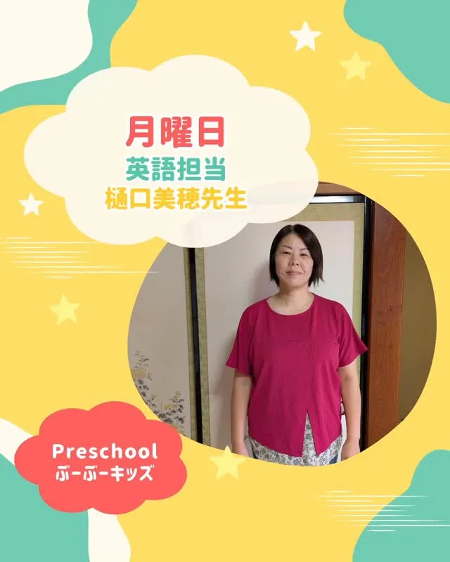 preschoolぶーぶーキッズが大切にする「遊びは学び」の...