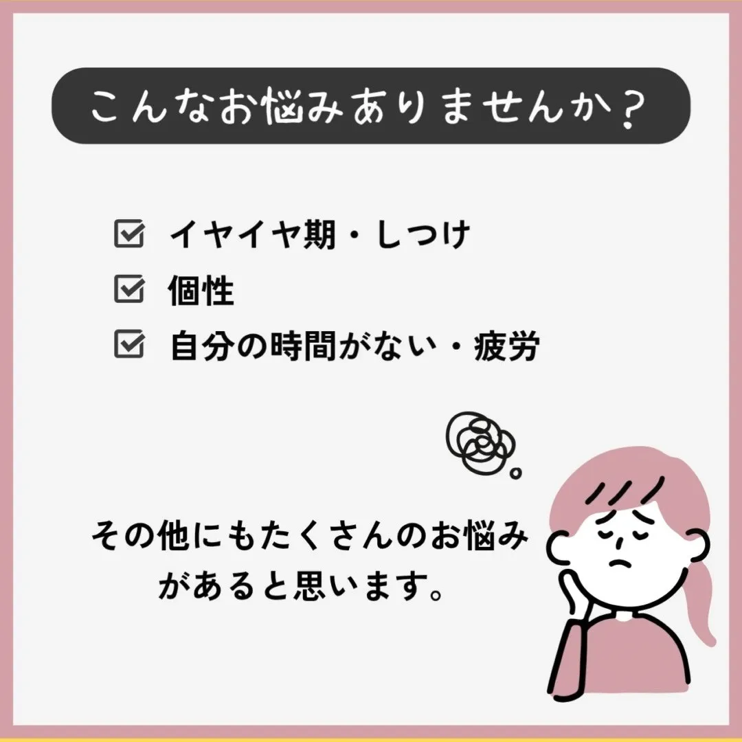 「ぶーぶーキッズ」は、パパママたちの心を落ち着ける場所です。
