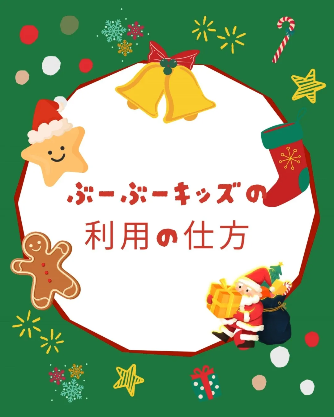 あるぶーぶーキッズは、忙しいママやパパの味方！🚗✨この施設で...