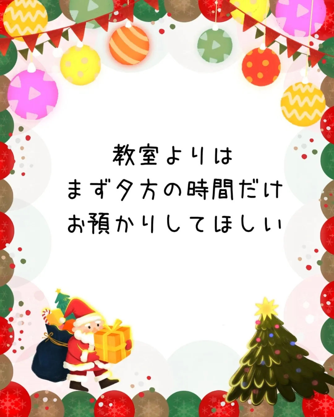 「ぶーぶーキッズ」で、お子様たちが楽しく過ごせる時間を提供し...