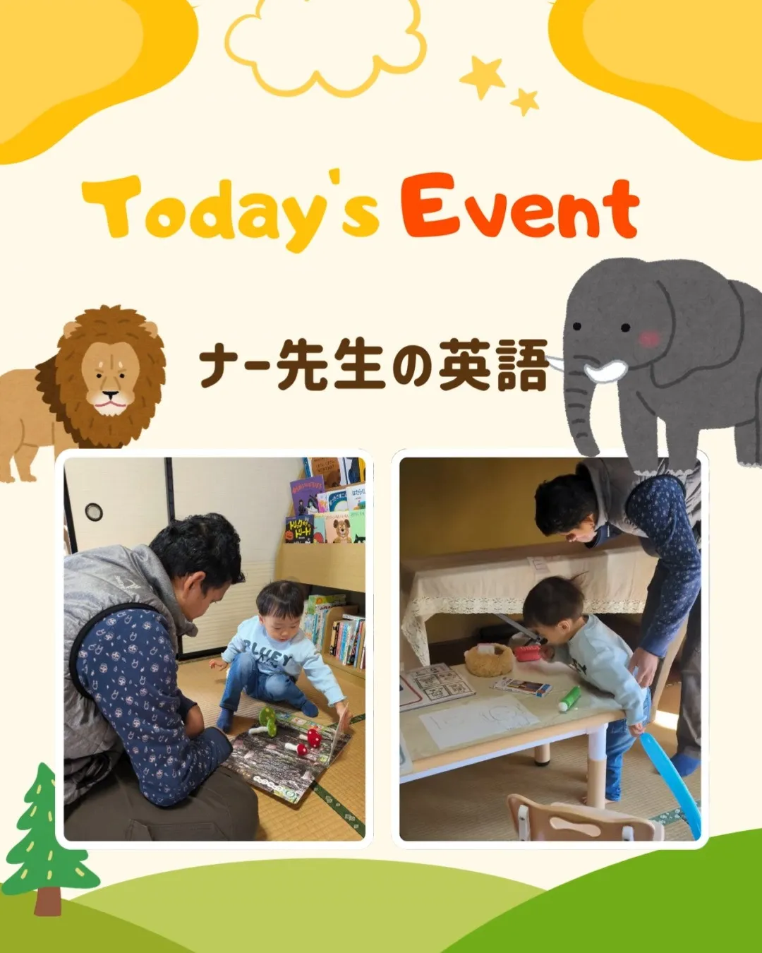 こんにちは、みなさん！「ぶーぶーキッズ」での楽しい金曜日の様...