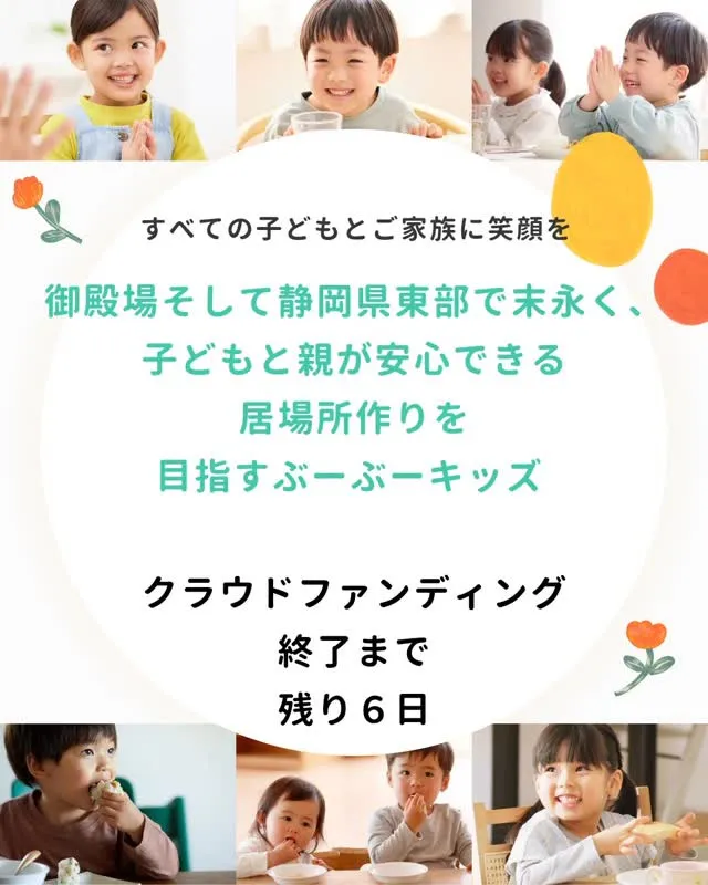 こんにちは！Preschoolぶーぶーキッズです🚙💨