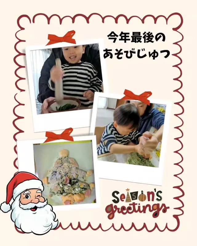 今年最後のあそびじゅつ🎨クリスマスピザ作り🍕