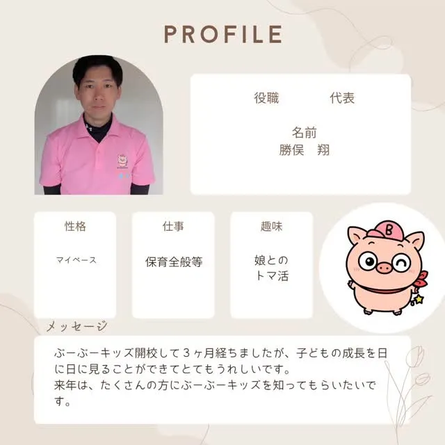 早いもので、今年も残りわずかとなりました。