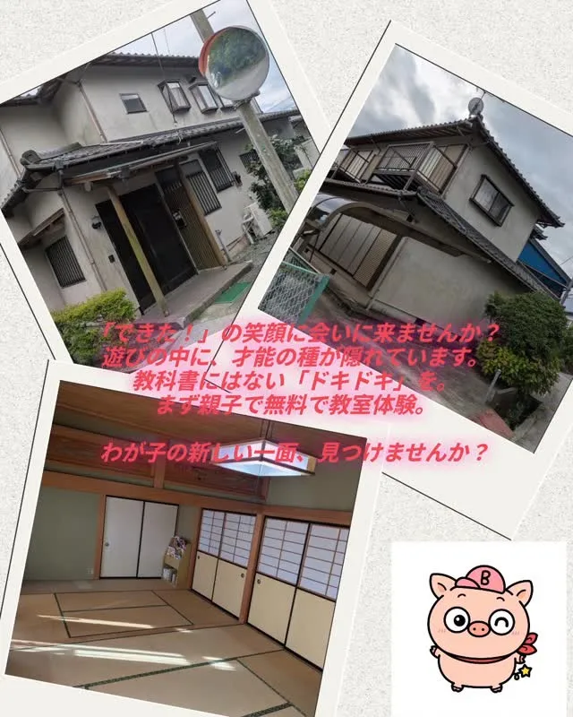 ​「うちの子、何が好きなんだろう？🤔」