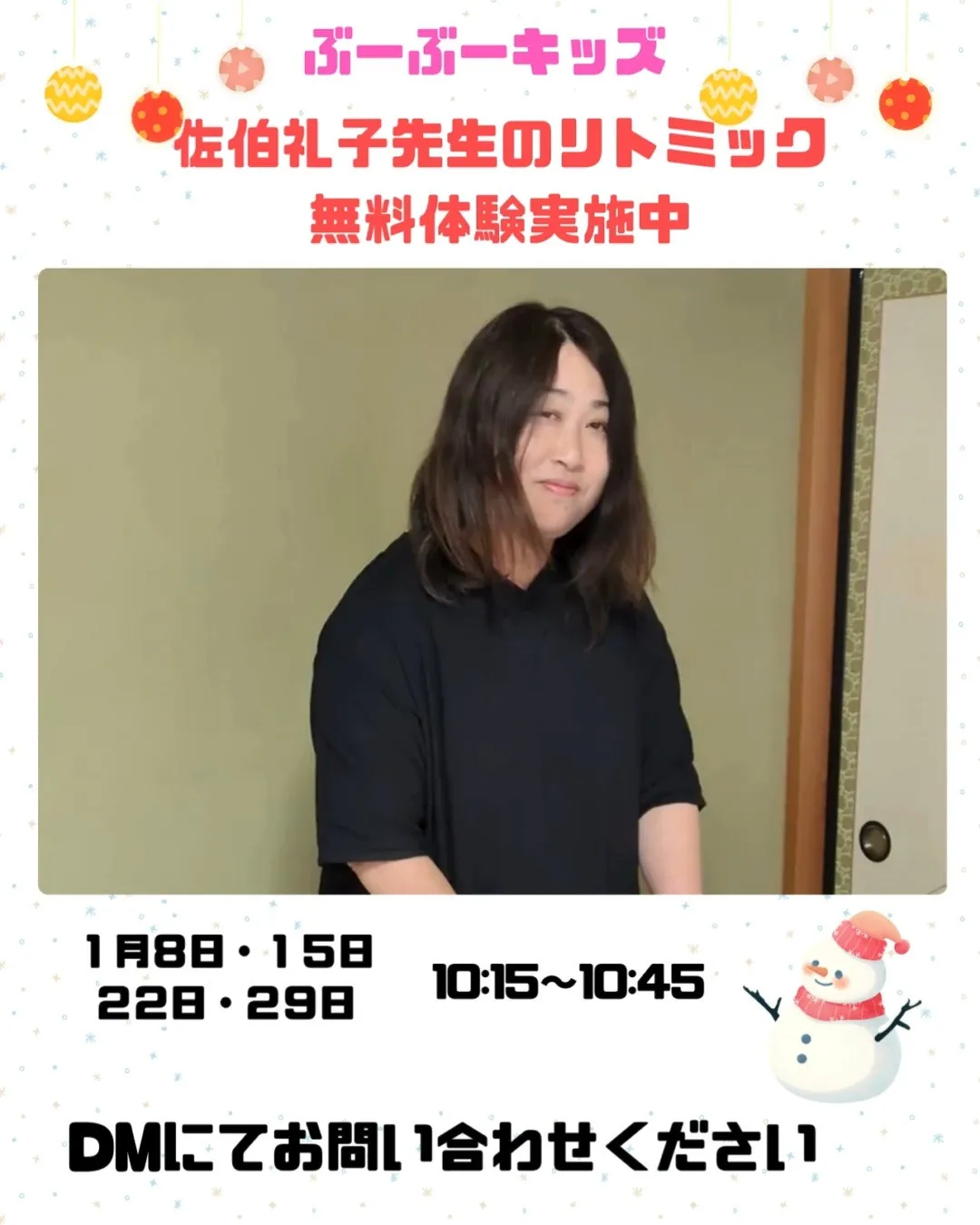 「ぶーぶーキッズ」で、学びと預かりが楽しめる素敵な場所を発見...