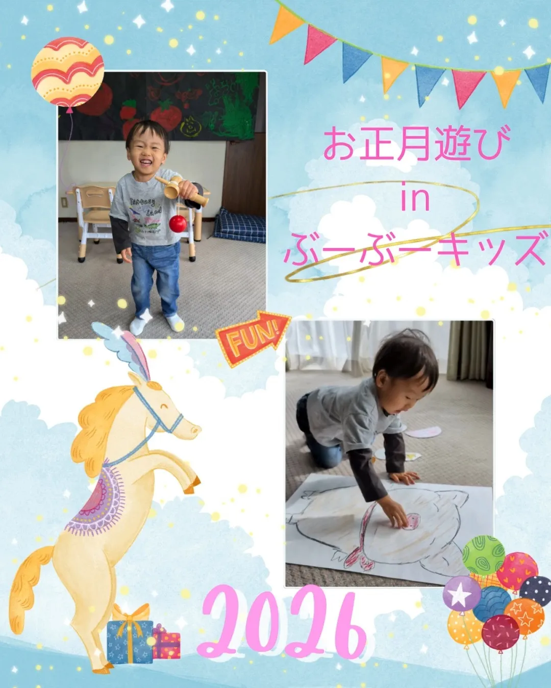 「ぶーぶーキッズ」では、学びと預かりが同時に叶う素晴らしい施...