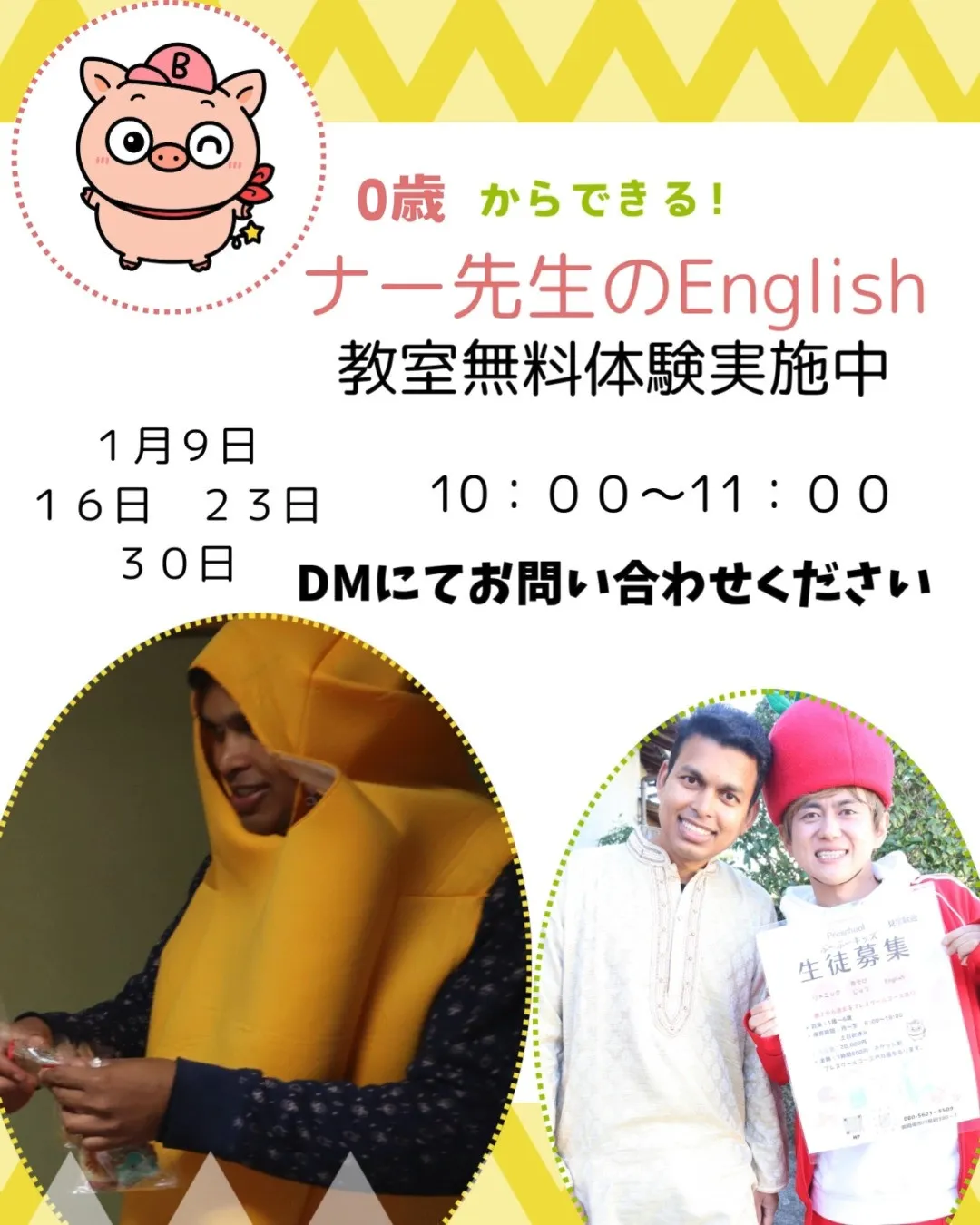 「ぶーぶーキッズ」は、学びと預かりを一緒に楽しめる場所をご提...