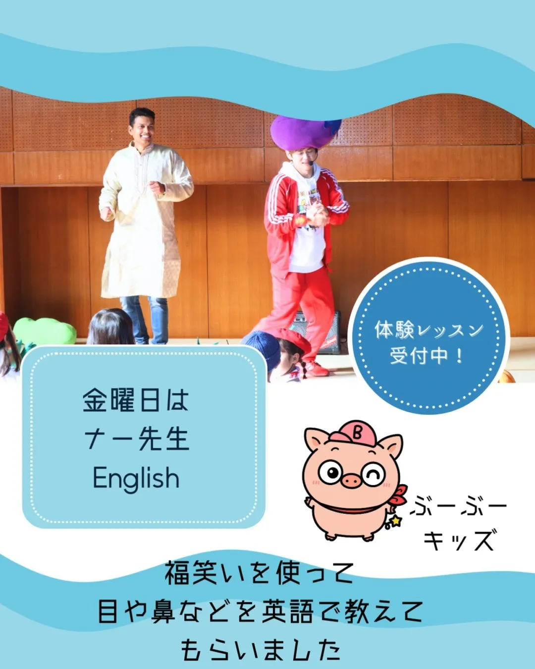 ここでは、子どもたちが楽しみながら学べる場所を提供していて、...