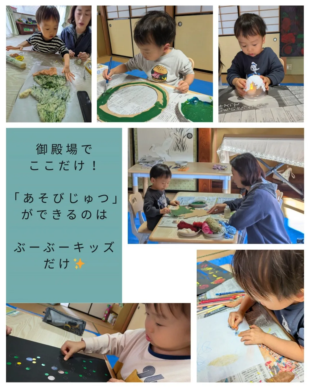 御殿場初！「答えのない学び」がここに。