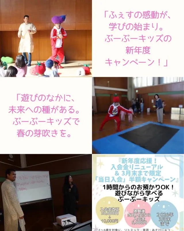 昨年開催された「ぶーぶーキッズふぇす」🍅✨ ゲストのトマト兄...