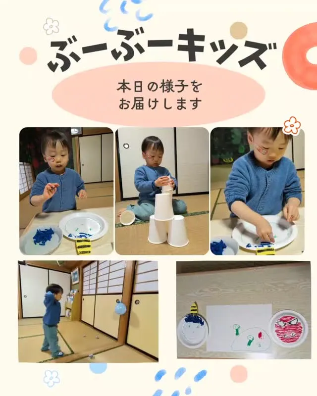 今日のぶーぶーキッズ：節分準備編👹