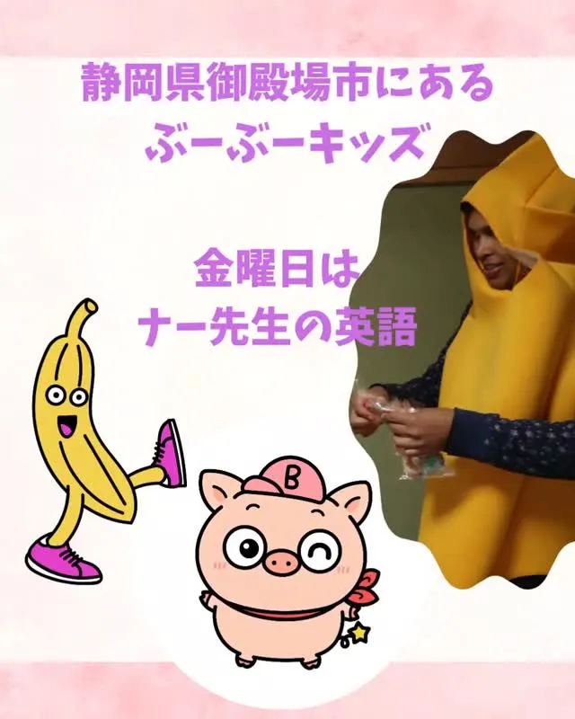 今日はナー先生の英語レッスンでした！🔤