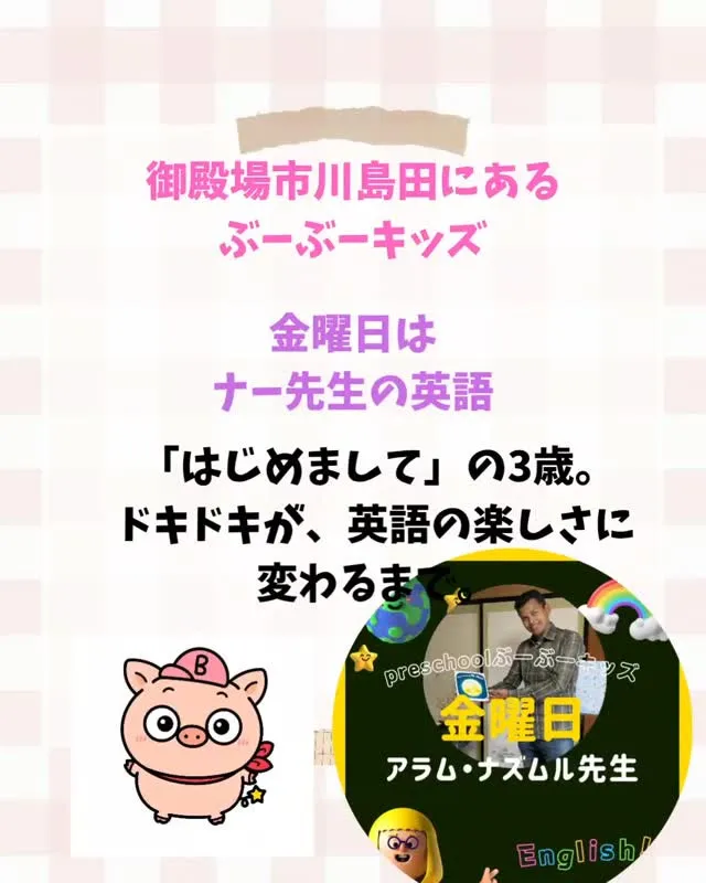 写真は撮りそびれてしまいましたが（笑）、