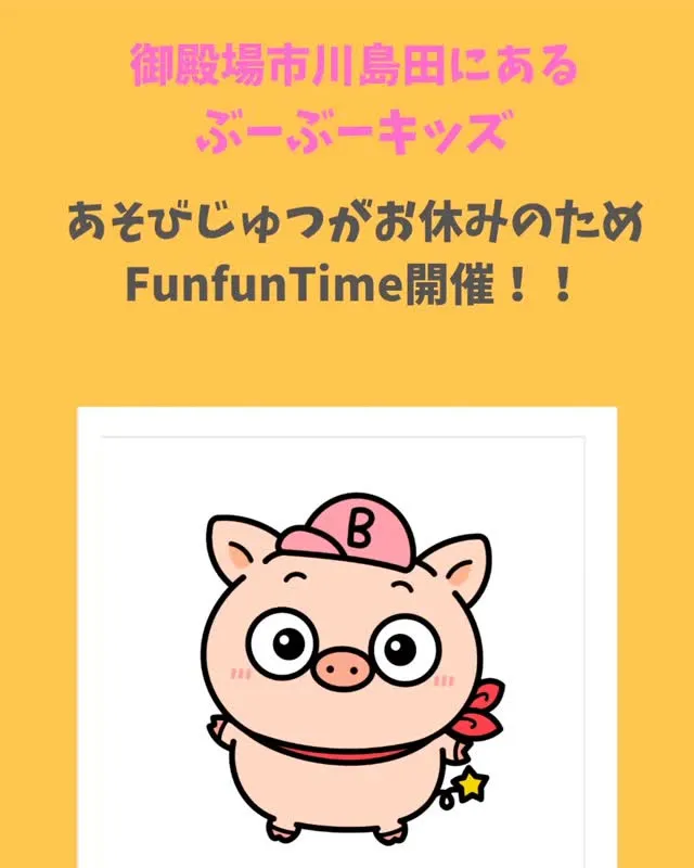 【閲覧注意？笑】お家では絶対に見せられない光景が、ここにあり...