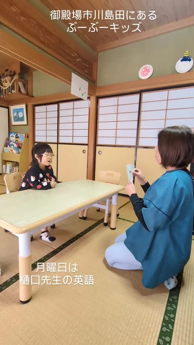 【生後〜4歳、この「黄金期」を逃さないでください✨】