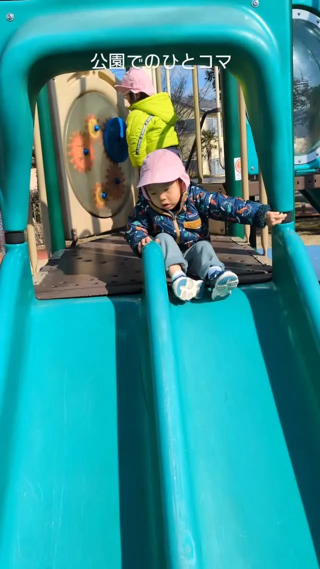 今日は公園で滑り台＆お店屋さんごっこを楽しみました！