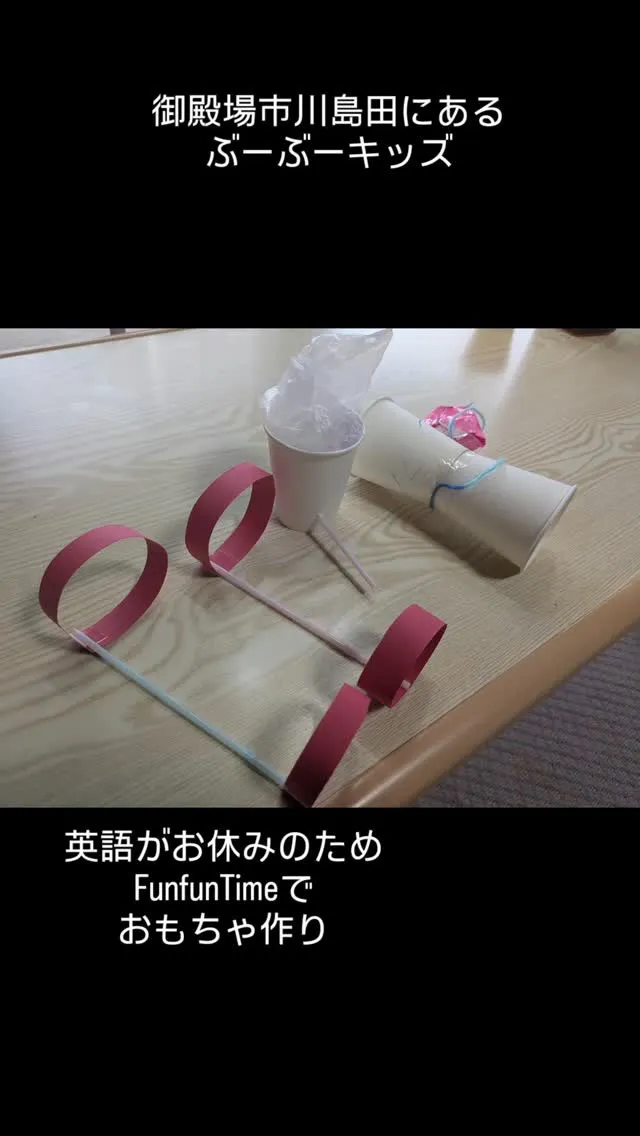 【パパ・ママの味方！ぶーぶーキッズの1日】