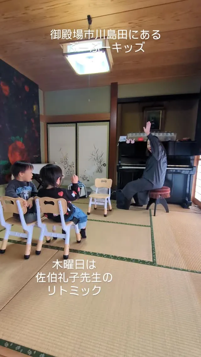 【音と遊んで、心も弾む！リトミックの日🎶】