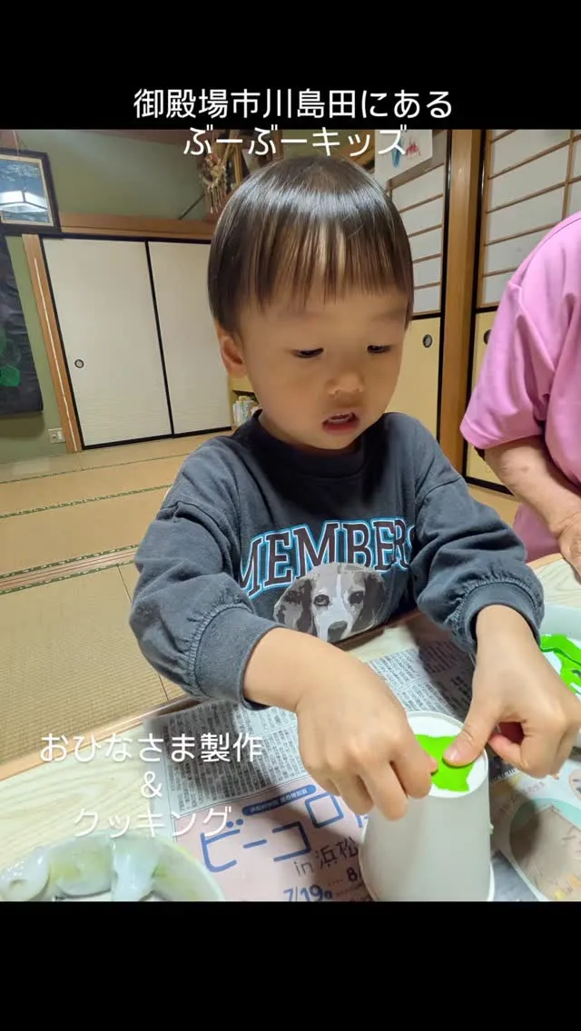 今日のぶーぶーキッズは、季節を感じる「おひなさま製作」と「ワ...