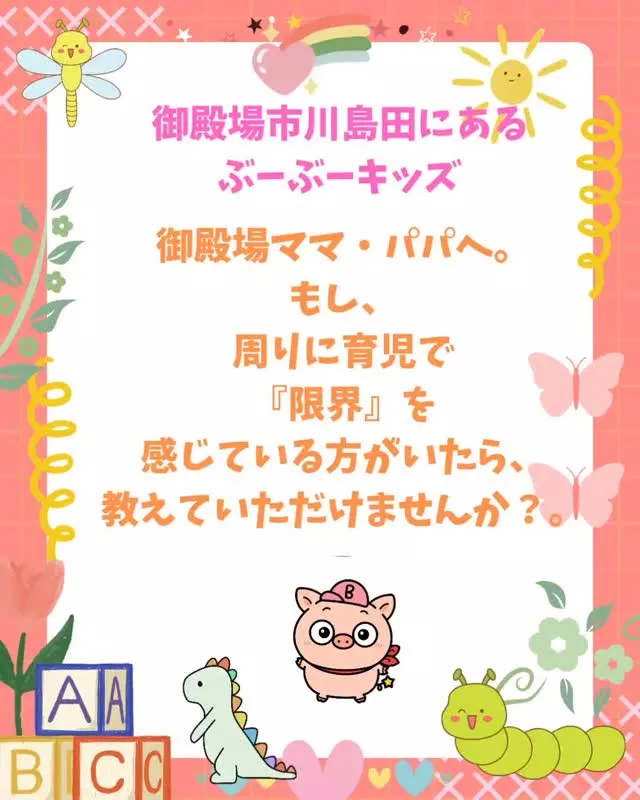 【大切なお友だちや、お知り合いの方へ届けてください🌸】
