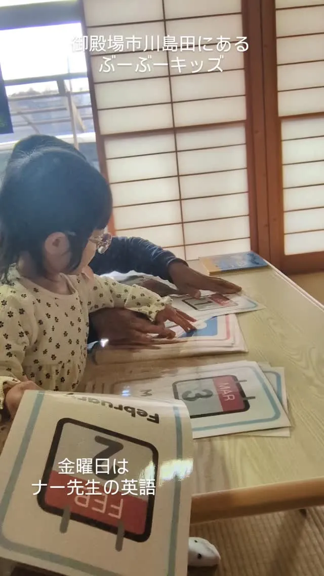 金曜日は、みんな大好きナー先生の英語レッスン！🔤