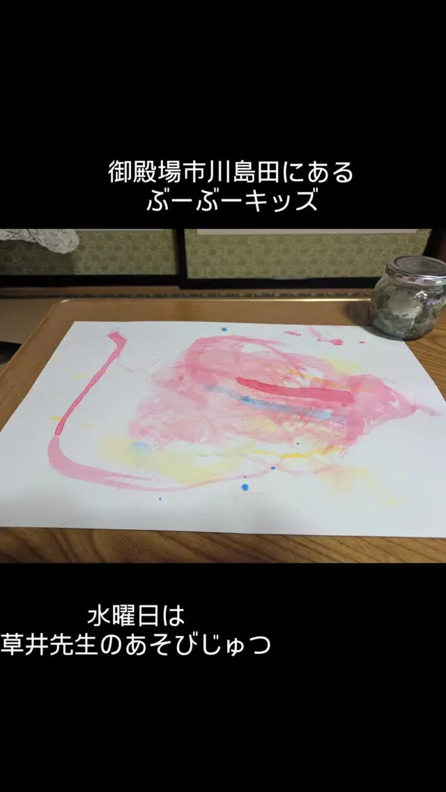 【魔法みたい！浮き出る絵と、自分だけの塩キャンドル🕯️】