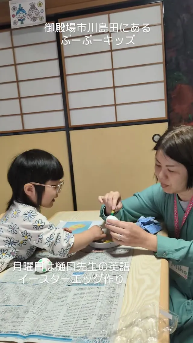 【世界にひとつだけ！カラフルなイースターエッグが誕生🥚🌈】