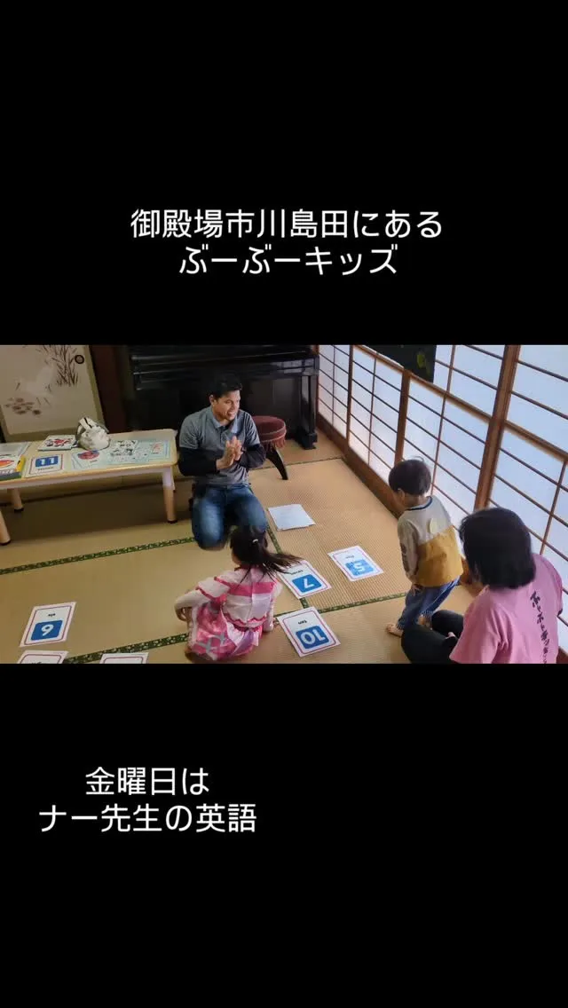 【世界が広がる、最後の英語レッスン🌏 ナー先生ありがとう！🦀...