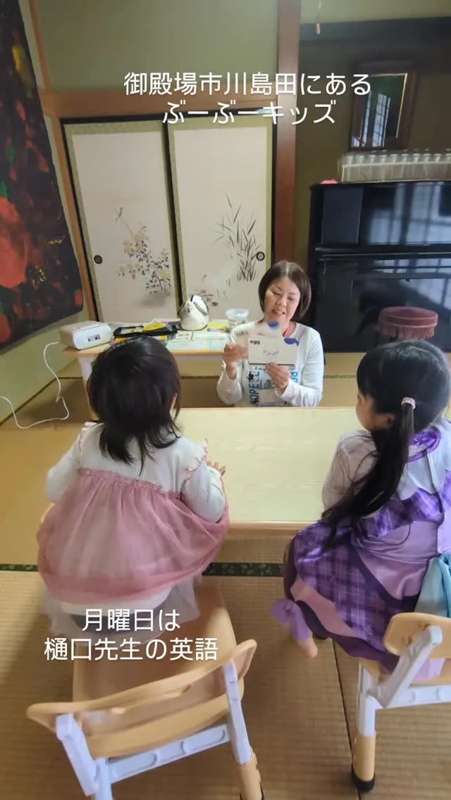 【自然にこぼれるABC♪ 樋口先生、最後の英語レッスンありが...